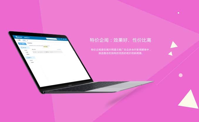 苏州东渚排名优化seo咨询-价格合理