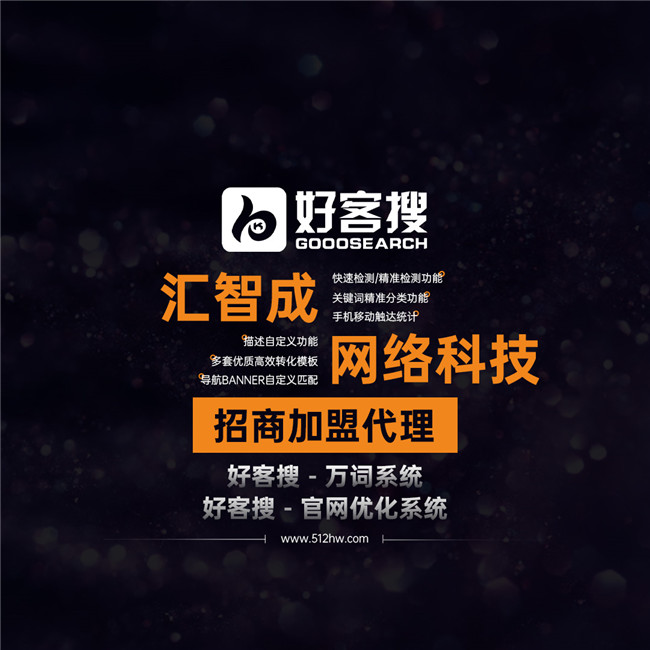 苏州望亭镇seo排名优化培训公司-为民服务
