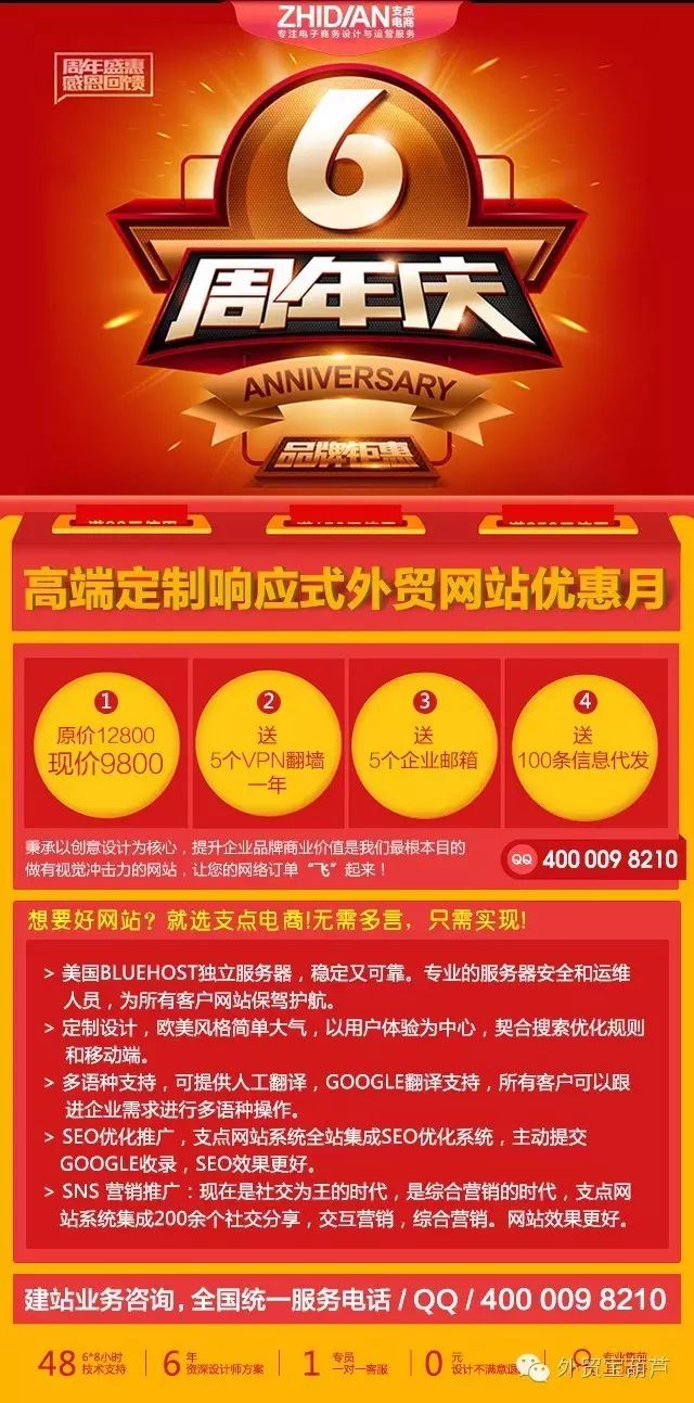 外贸seo网站推广_外贸推广网站哪个好_外贸推广网站有哪些