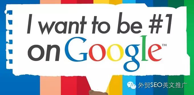 外贸seo网站推广_外贸推广网站排名_外贸推广网站有哪些