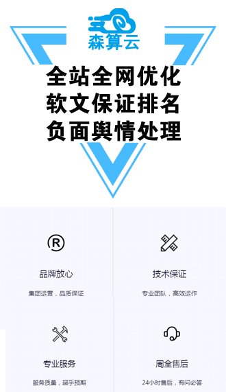 优化网站方案_优化网站要怎么去做_网站seo相关设置优化