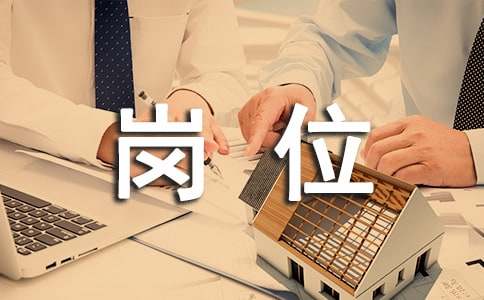 优化专员岗位职责(10篇)