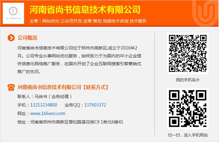 安阳seo_安阳seo_安阳seo