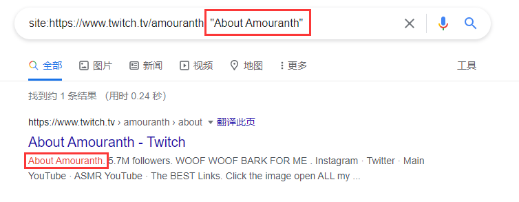 检查谷歌是否真的索引了你的JavaScript内容