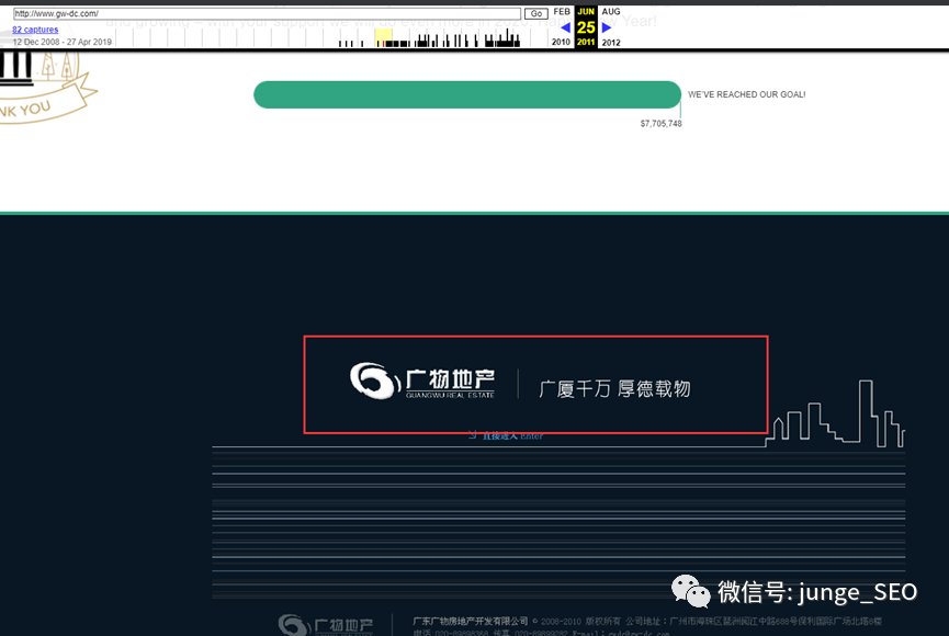 网站seo分析_网站分析工具_网站分析平台