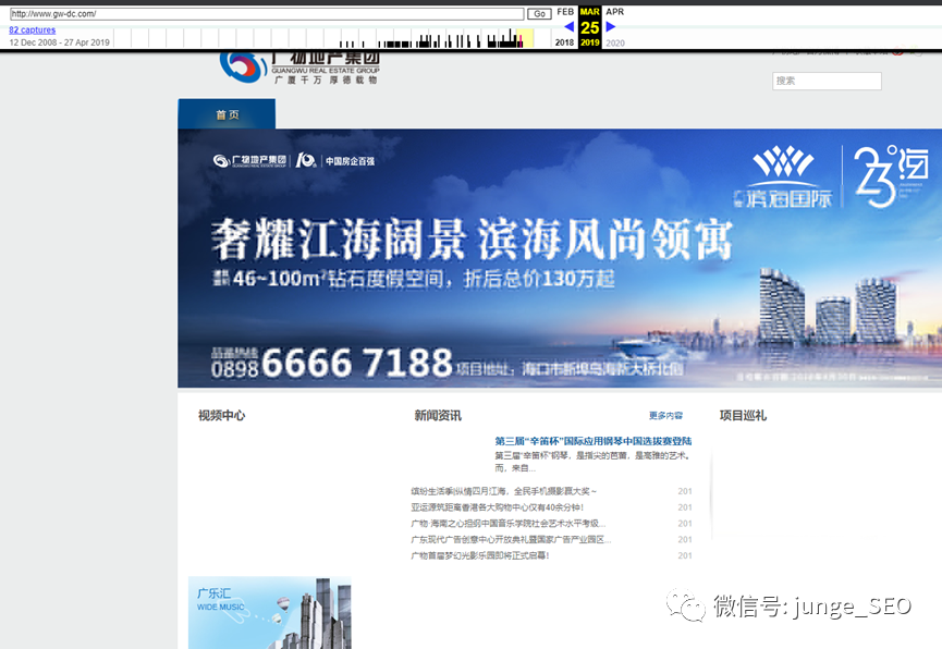 网站分析平台_网站分析工具_网站seo分析