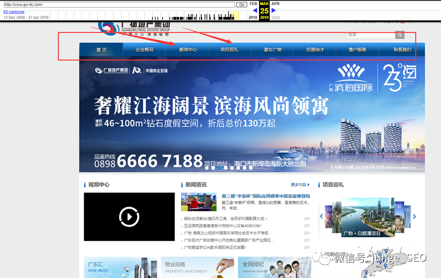 网站分析工具_网站分析平台_网站seo分析