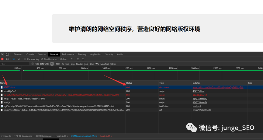 网站seo分析_网站分析平台_网站分析工具