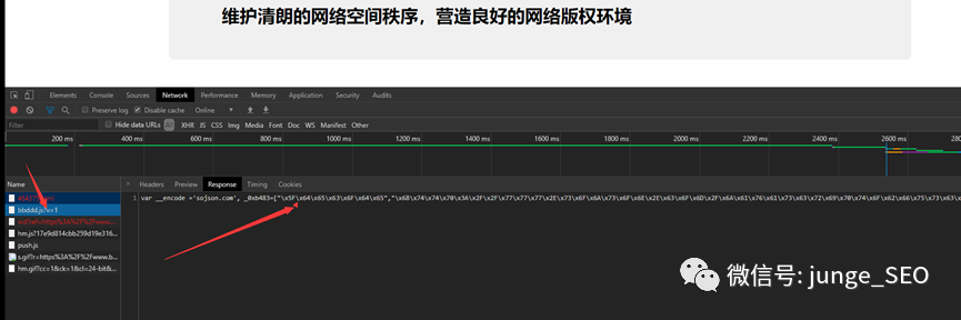 网站分析平台_网站seo分析_网站分析工具
