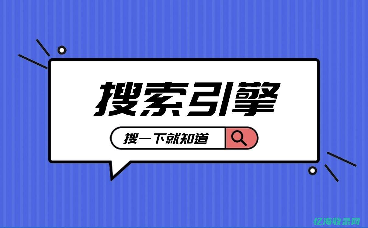 搜索引擎优化是指_搜索引擎优化之什么是搜索引擎优化(seo)_搜索引擎优化seo什么意思