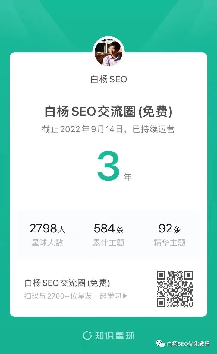 seo实战视频教程_seo入门教程视频_最新seo视频教程