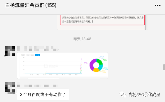 最新seo视频教程_seo入门教程视频_seo实战视频教程