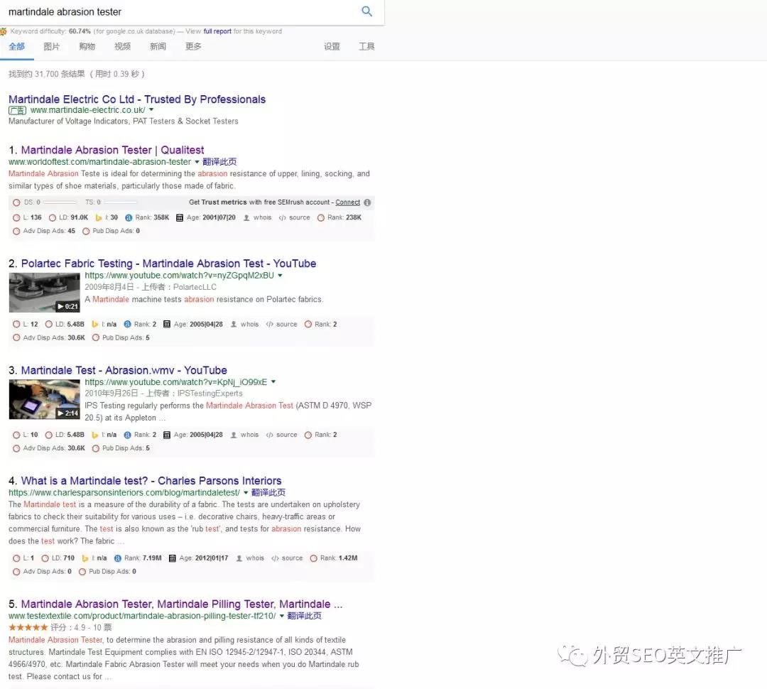 外贸业务员谷歌找客户怎么找啊_谷歌大叔 外贸seo_外贸谷歌