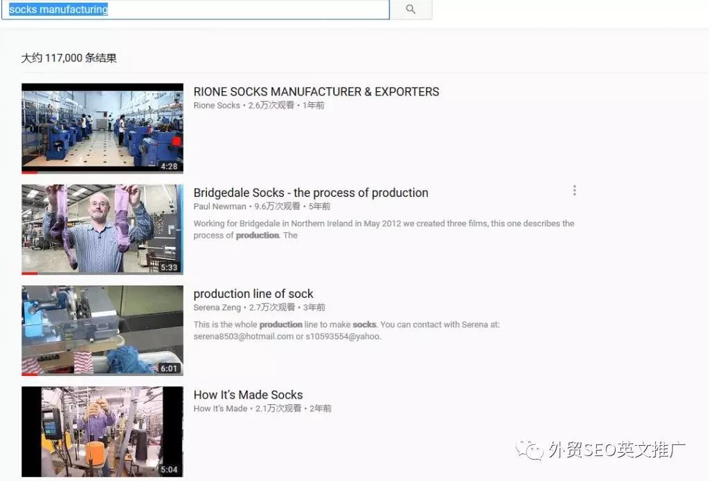 外贸谷歌_外贸业务员谷歌找客户怎么找啊_谷歌大叔 外贸seo