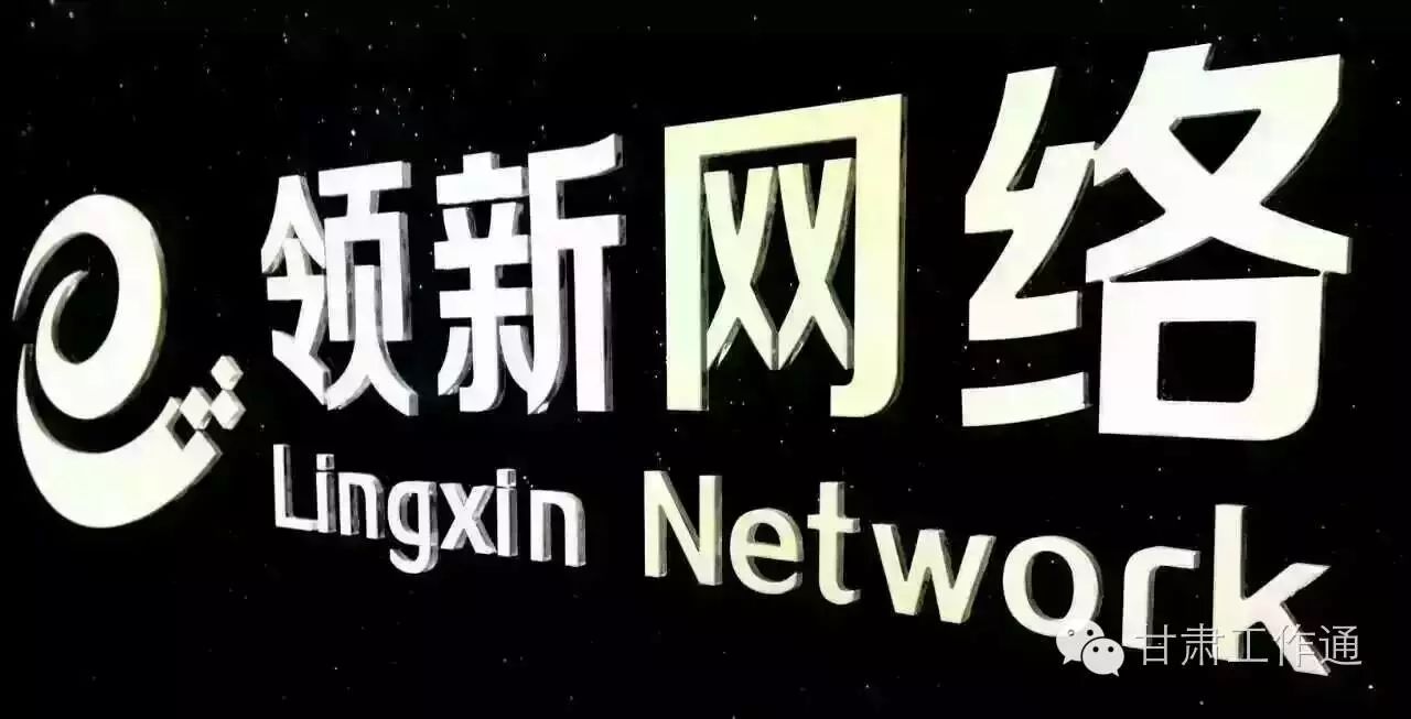 兰州网络推广公司哪家好_兰州seo网络推广_兰州网站推广
