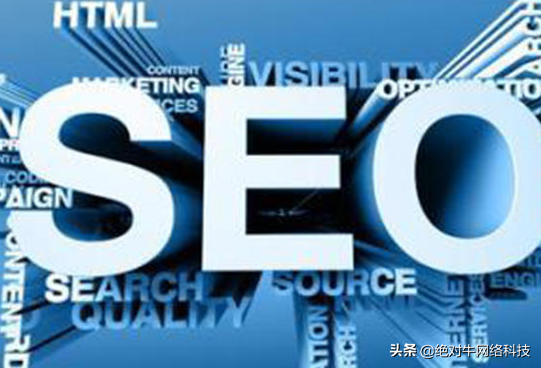 优化seo是什么意思_seo优化什么_淘宝seo搜索优化怎么优化