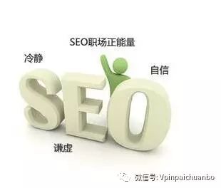 seo推广主要做什么的_seo推广是什么意思_seo推广效果怎么样