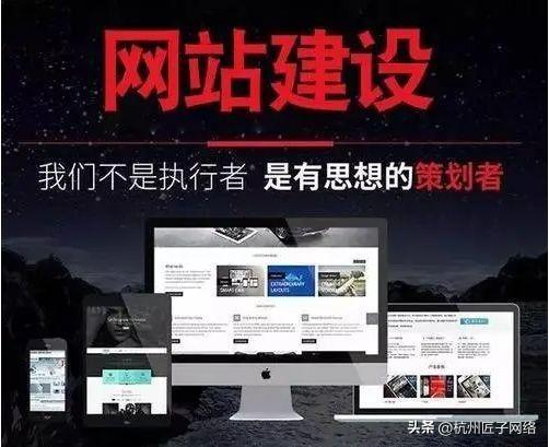 日照公司网站建设服务_日照seo公司_日照公司有哪些