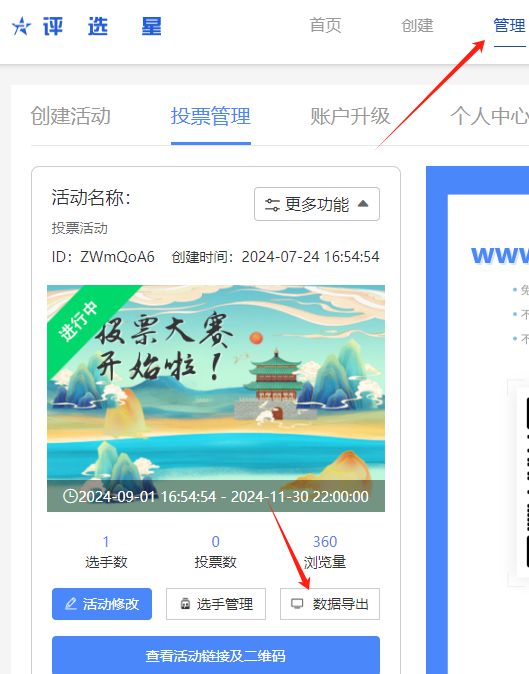 网站文章标题如何做好seo优化_网站文章标题怎么优化_网站标题优化原则