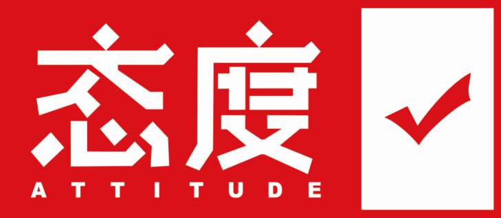 台州seo哪家好_台州seo站内优化_seo好seo