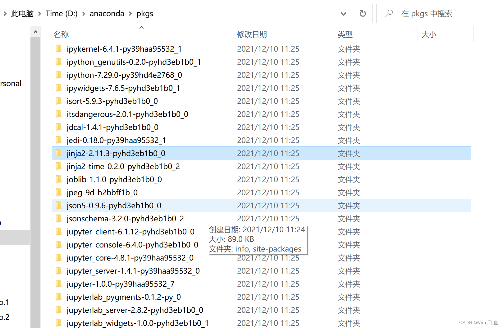 分词搜索如何测试_搜索分词_seo分词搜索技术 哪些书比较好