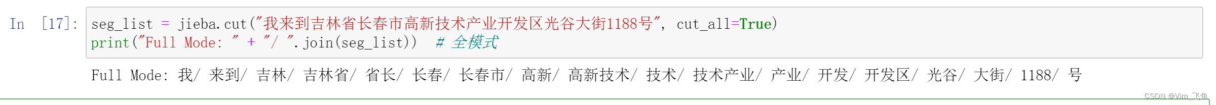 搜索分词_分词搜索如何测试_seo分词搜索技术 哪些书比较好