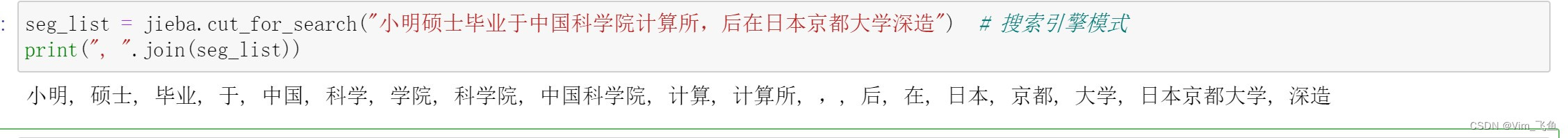 分词搜索如何测试_搜索分词_seo分词搜索技术 哪些书比较好