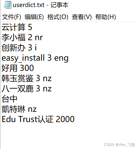 分词搜索如何测试_seo分词搜索技术 哪些书比较好_搜索分词