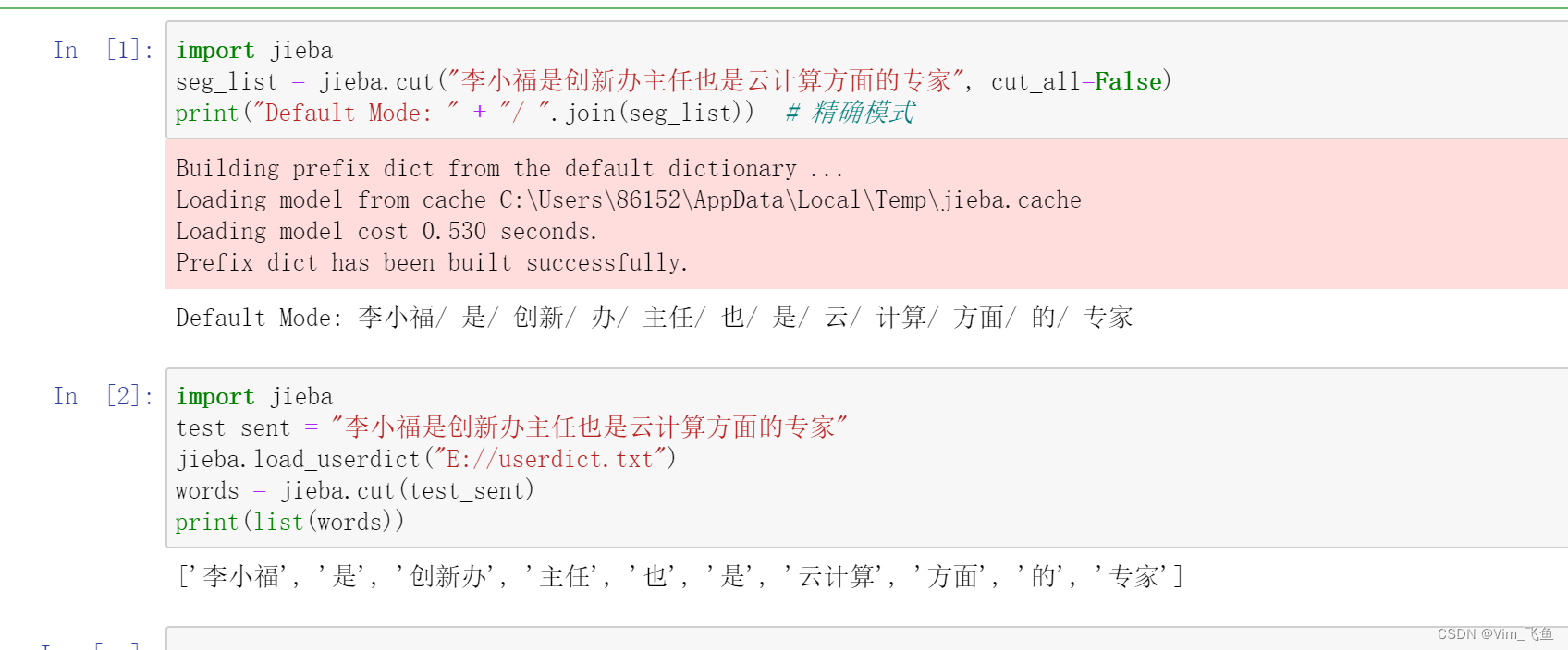 搜索分词_分词搜索如何测试_seo分词搜索技术 哪些书比较好