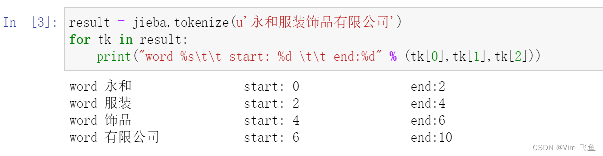 搜索分词_seo分词搜索技术 哪些书比较好_分词搜索如何测试