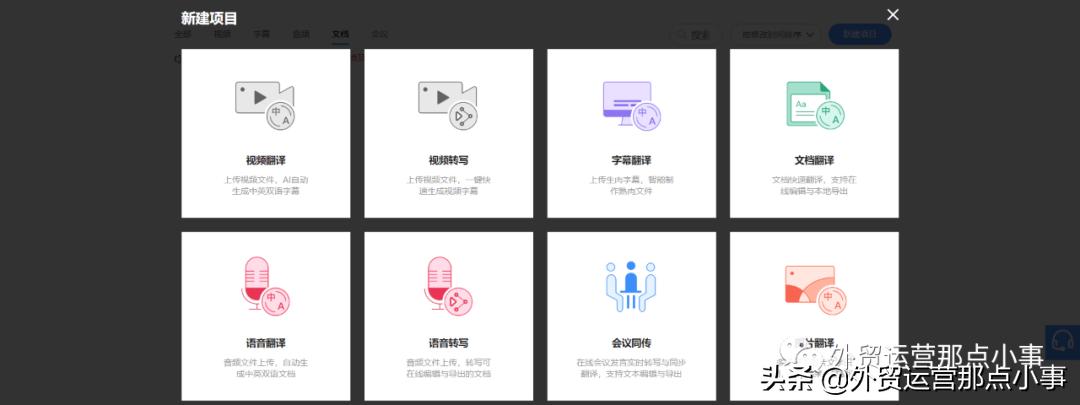 伪原创的主要步骤有哪些_文案伪原创_天天seo伪原创