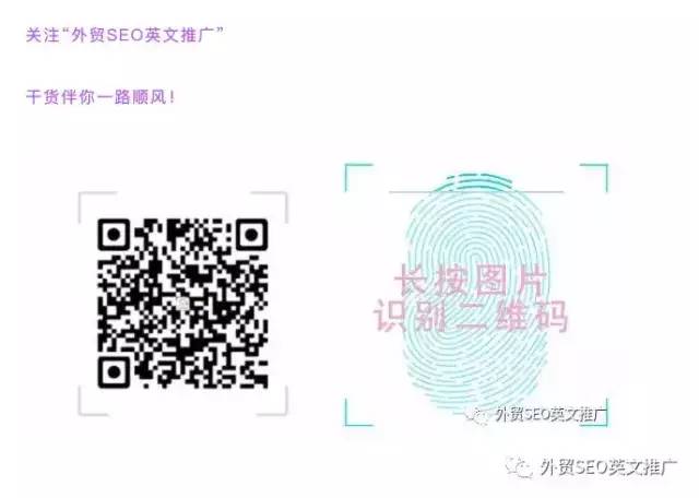 外贸seo培训_外贸培训机构_外贸培训机构哪家最好