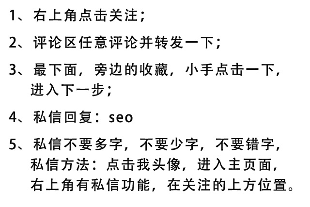 白帽aso优化_seo白帽技术_白帽技术内容