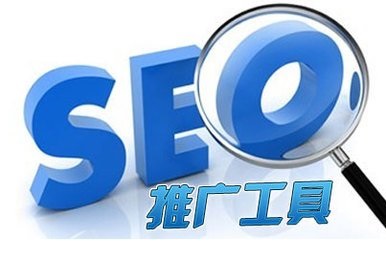 崇左seo黑帽视频教程_高级黑帽实战