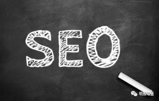 seo学什么_学seo需要学什么专业_学seo有前途吗