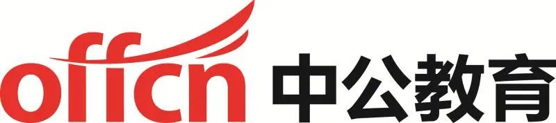 专场招聘会 | 北京中公教育科技有限公司增城分公司