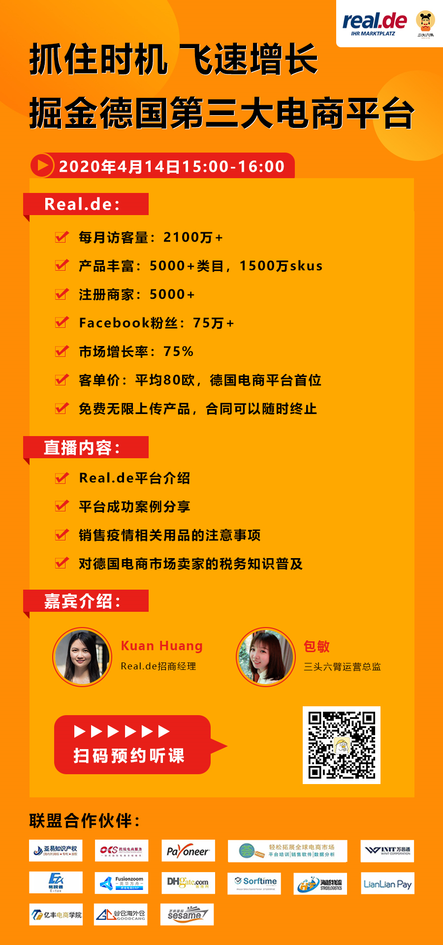 seo与竞价的区别_连续竞价和集合竞价区别_集中竟价与集合竞价区别
