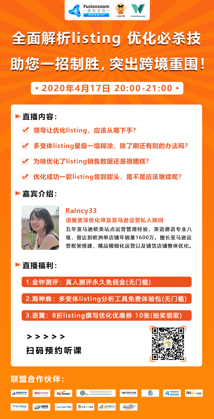连续竞价和集合竞价区别_seo与竞价的区别_集中竟价与集合竞价区别