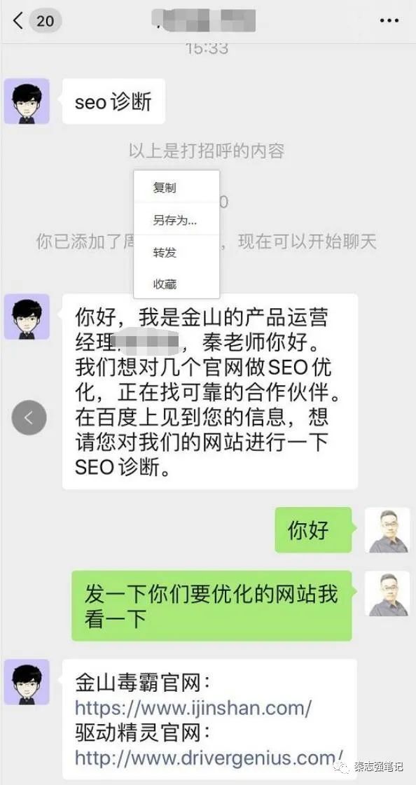 站内seo怎么做_站内seo工作内容_seo方法站内
