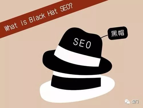 黑帽SEO技术教程