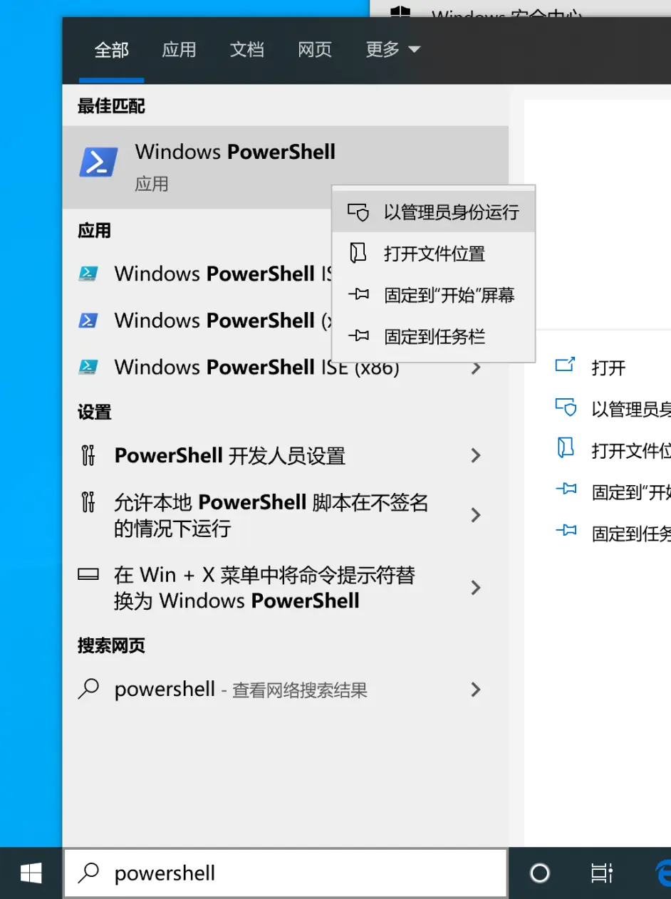 windows预览体验计划空白（Win11可解决）