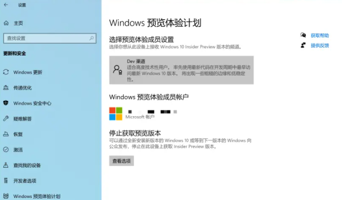网站优化反馈机制seo_seo技seo好做seo_seo反馈