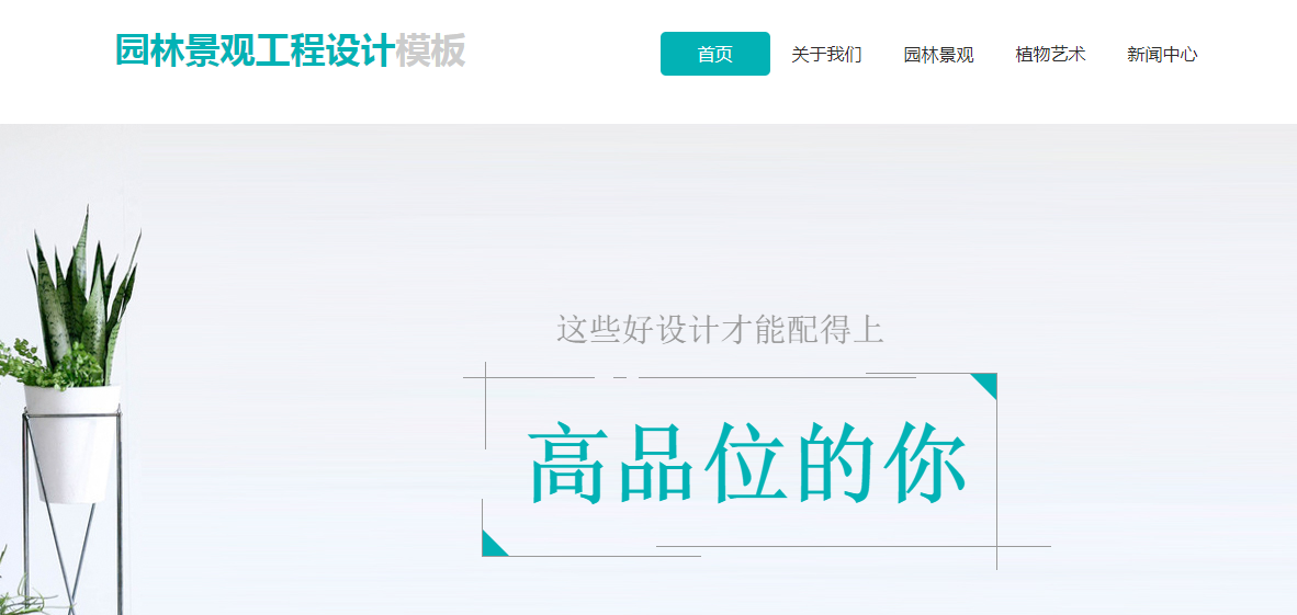 在网站建设seo优化中，网站外链建设是什么，作用是什么?