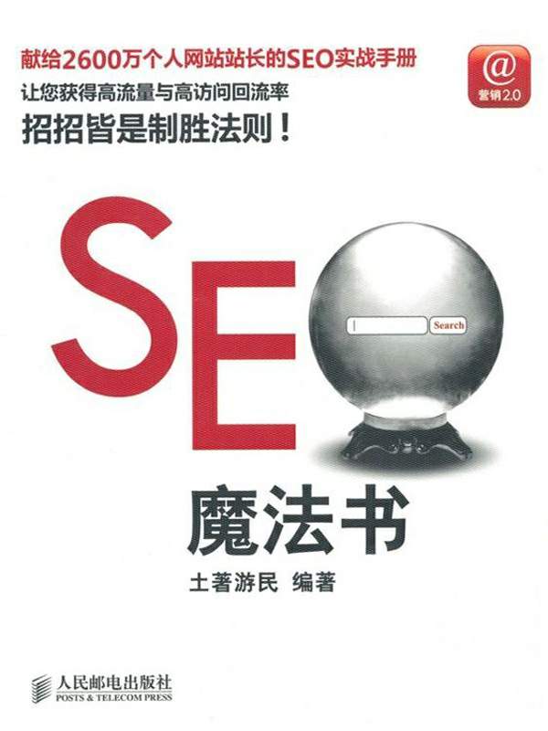 向百度提交网站的最佳方法和步骤全面指南助你轻松优化网站排名达到最终效果