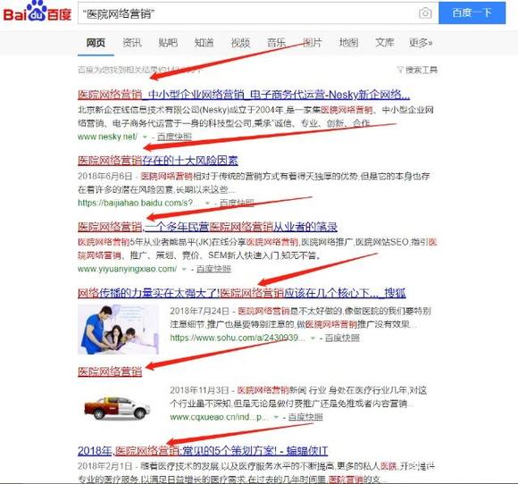 搜索引擎高级搜索指令大全