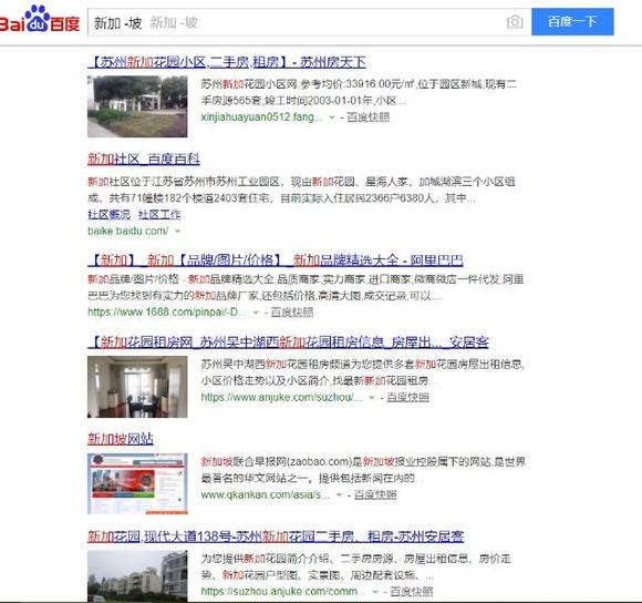 百度seo指令_百度site指令_百度指令大全