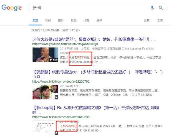 百度指令大全_百度site指令_百度seo指令