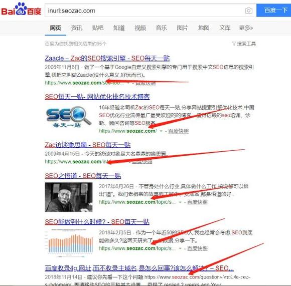 百度site指令_百度指令大全_百度seo指令