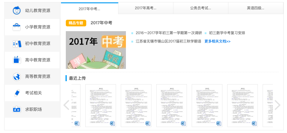 seo伪原创视频_视频伪原创什么意思_视频伪原创怎么制作