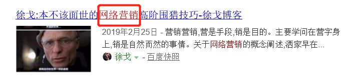 seo整站优化网络公司_优化网站公司哪家口碑好_优化网站建设seo